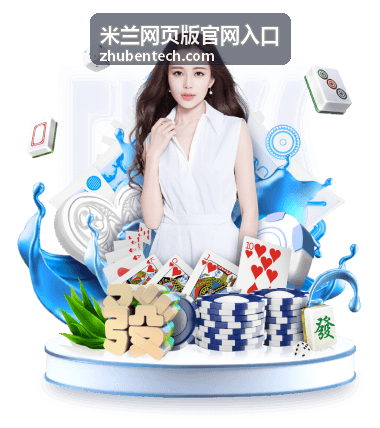 2022世界杯公仔卡巴拿马：珍藏每一刻激情的限量收藏品